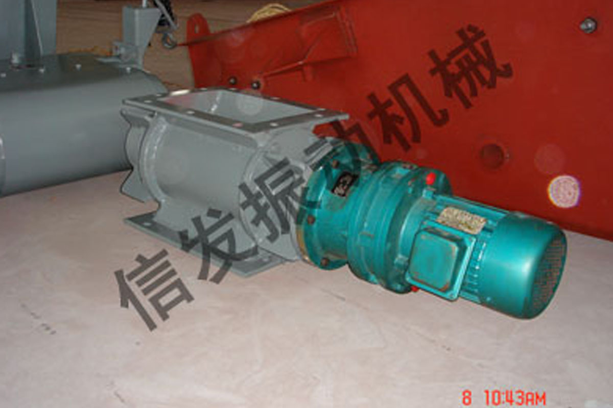 旋轉(zhuǎn)振動給料機